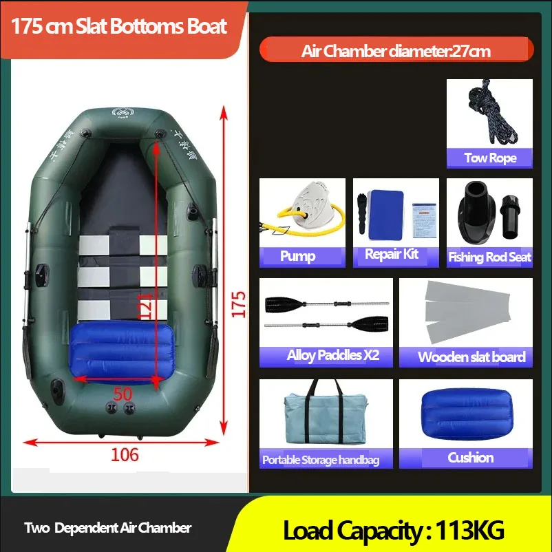 175cm Slat Bottoms