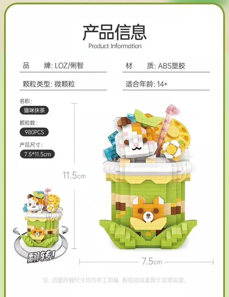 S5a9de3f64262464091716e8c4e2e7e27I - LOZ Bricks