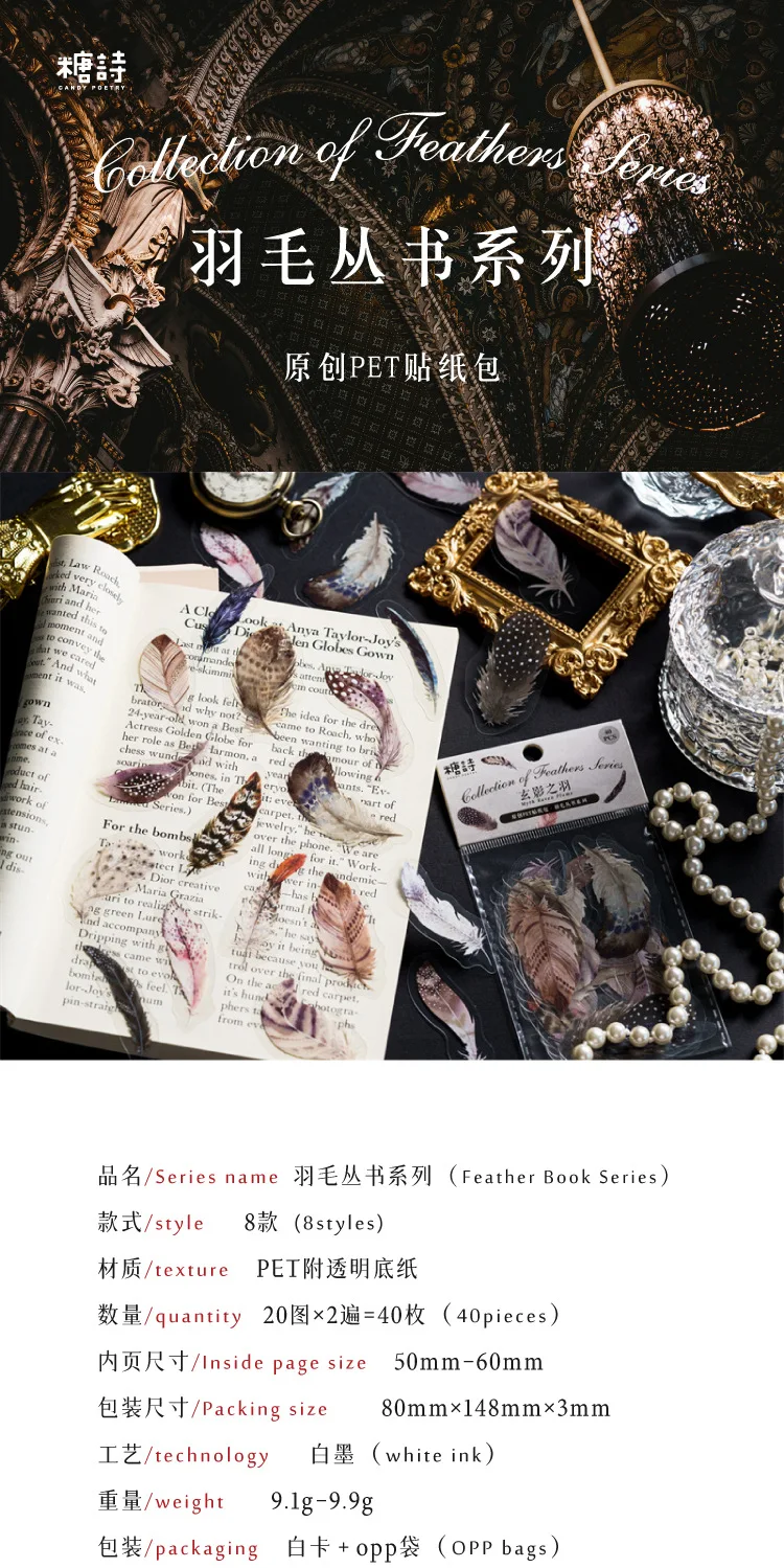 40Pcs Diary Sticker Scrapbooking  Feather Books Planner Japanese Junk Journal Kawaii Decorative Stationery Craft Sticker