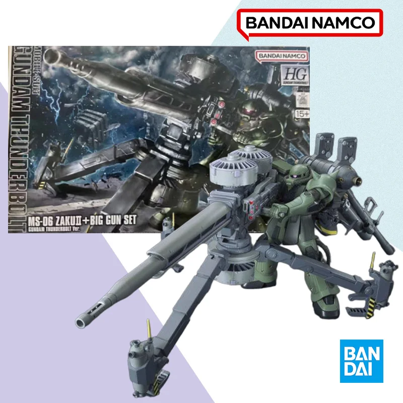 HG 1/144 MS-06 ZAKU II + BIG GUN セット Bandai HG 1/144 GUNDAM Thunderbolt MS-06 ZAKU II+BIG GUN SET