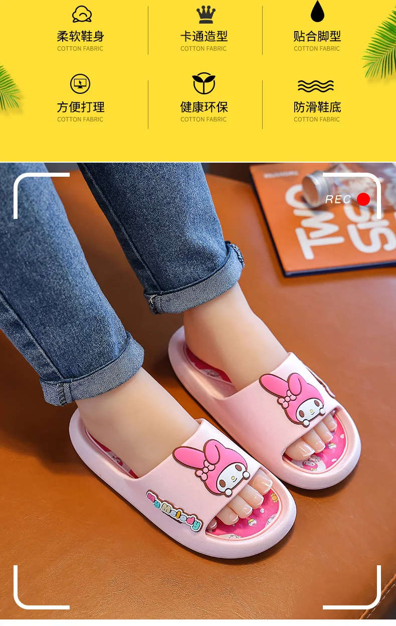 Description Picture 4 of itemSanrio children's slippers bath non-slip indoor girls cute soft bottom flip-flops