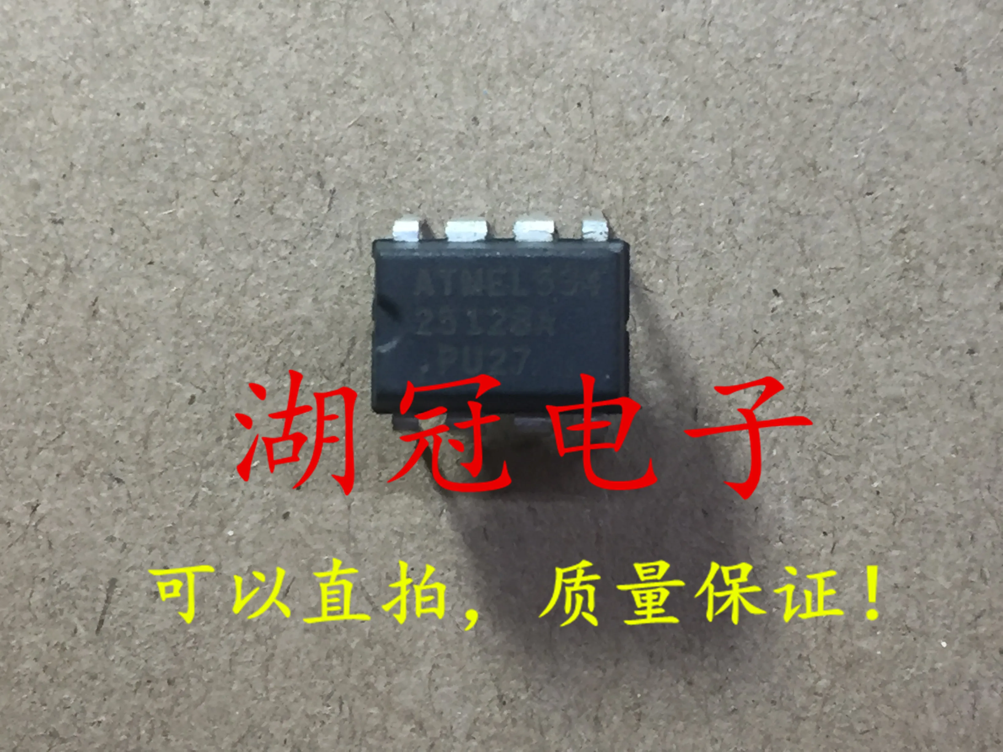 

10pcs original new AT25128 25128A tested DIP