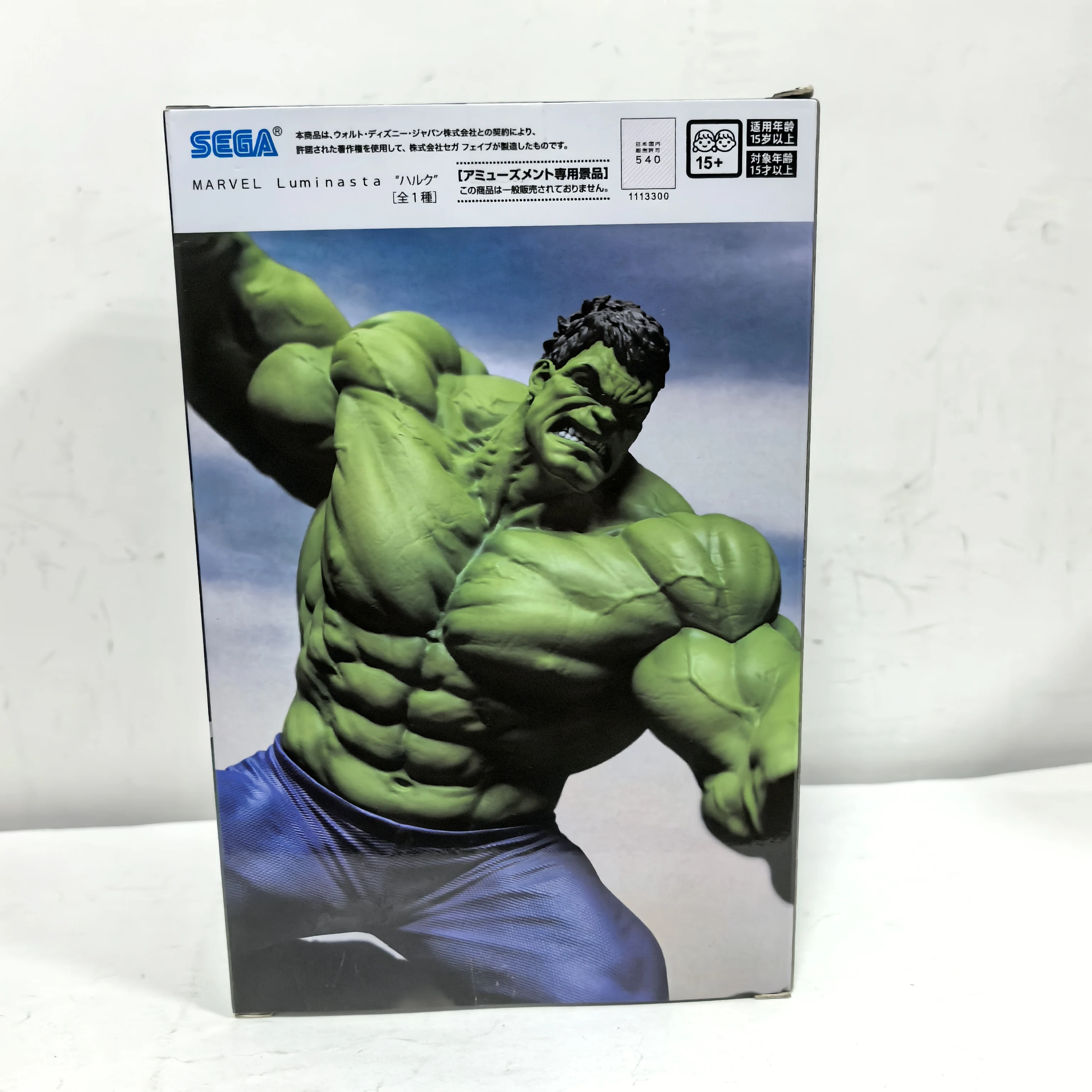 Original SEGA Luminasta Robert Bruce Banner Amazing Hulk