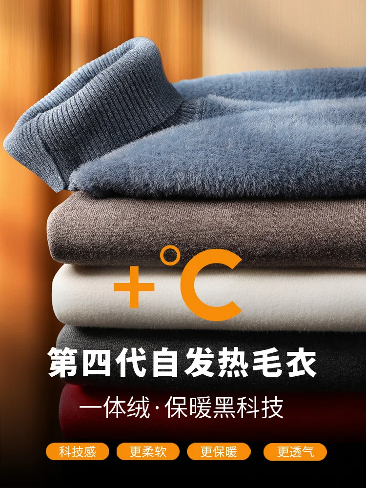 Fleece-Lined Single-Layer Fleece-Lined Men's Undershirt Turtleneck Sweater Men's Fall/Winter Slim Casual Polo Collar Thickened