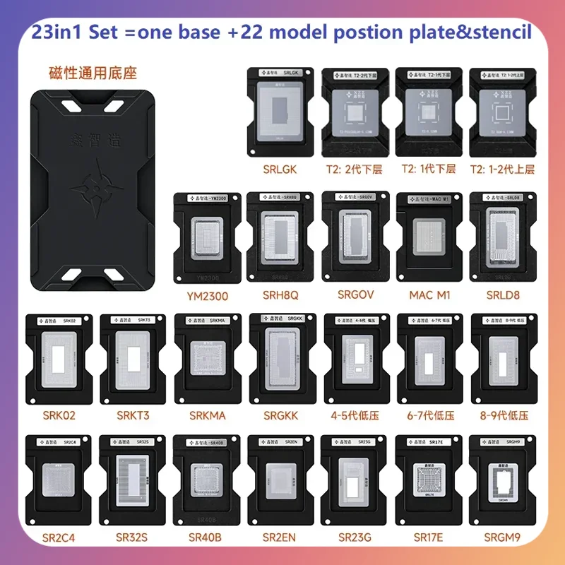 

XZZ 4th-11th Mac CPU BGA Reballing Stencil Platform for Macbook Pro Air SR40B SR2EN SR23G SR17E SRGM9 Laptop CPU Repair Tools