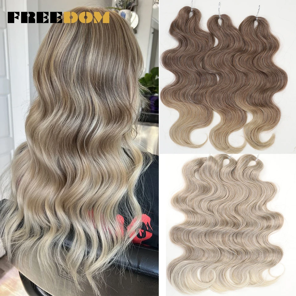 FREEDOM Synthetic Body Wave Crochet Hair 24 Inches 3PCS Hair Braids Fake Hair Wavy Ombre Brown Blonde Braiding Hair Extensions