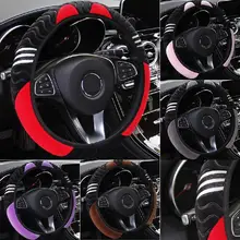 

38CM DIY Soft Fiber Leather Steering Wheel Covers Universal braid Car steering-wheel With Needle And Thread Interior accessories