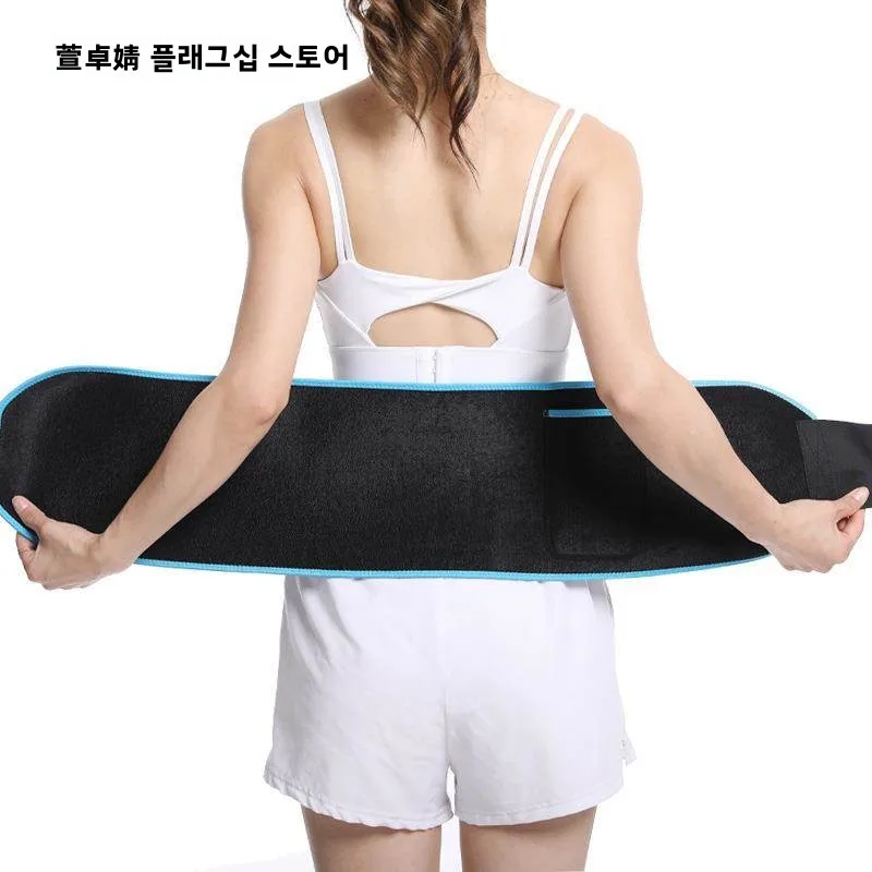 조절 가능한 여성용 허리 보호대 피트니스 뷰티 바디 쉐이핑 휴대용 스포츠 땀 흡수 벨트 (포켓 포함)