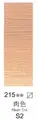FLESH TINT