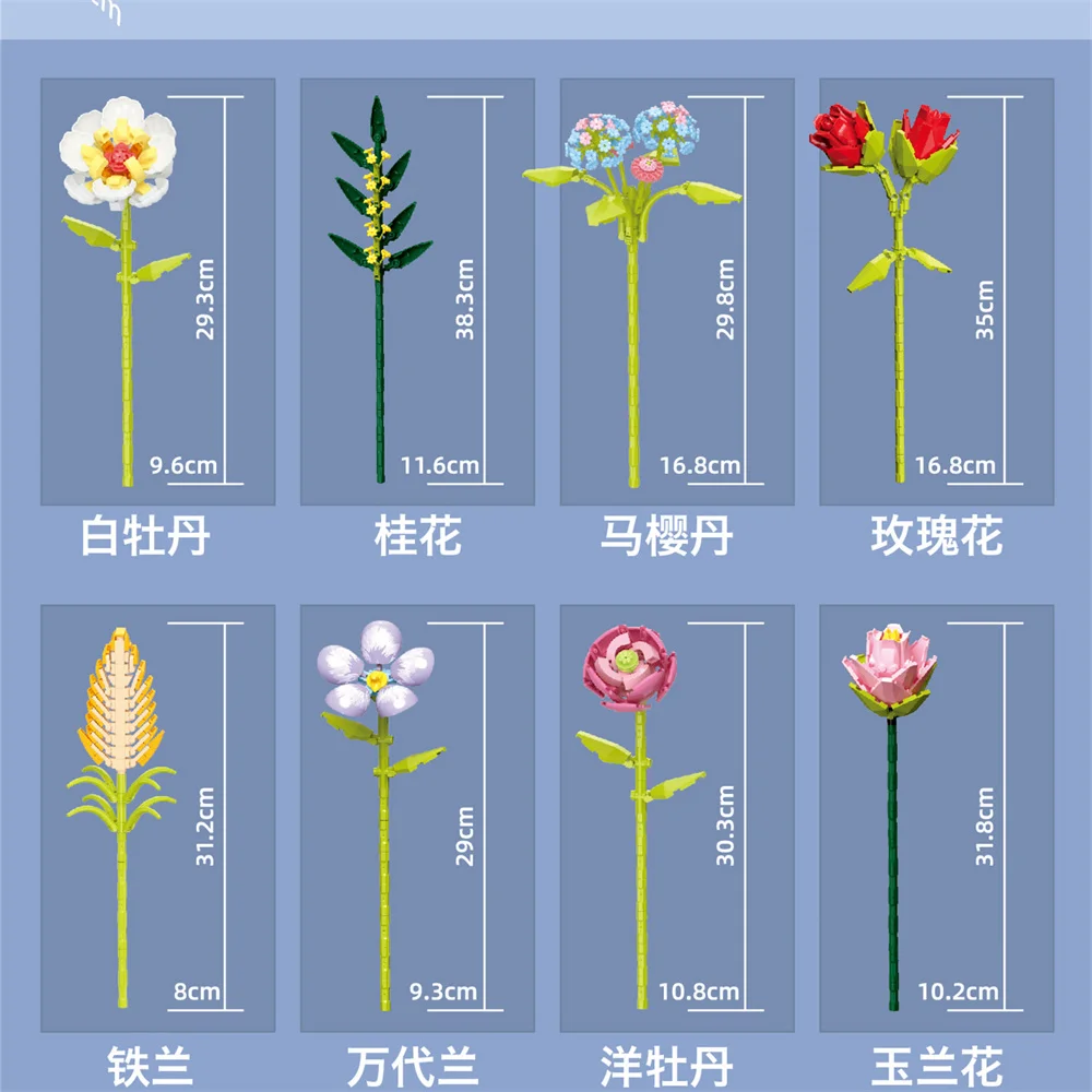 창의력 로맨틱 해바라기 장미 부케 빌딩 블록, 꽃 집 책상 식물 장식, 조립 벽돌 장난감, 소녀 선물