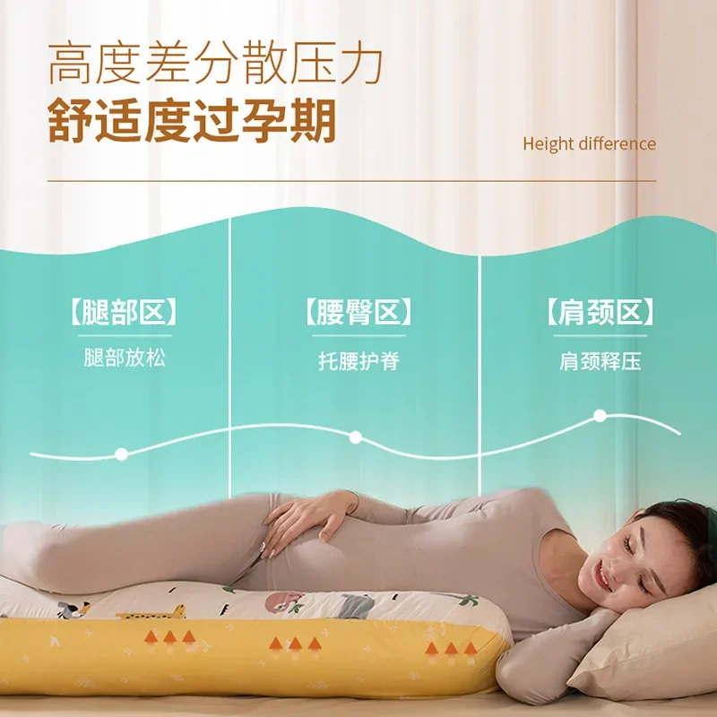 Pregnant Women's Pillow for Waist Protection Side Lying Pillow Side Sleeping Pregnancy Support