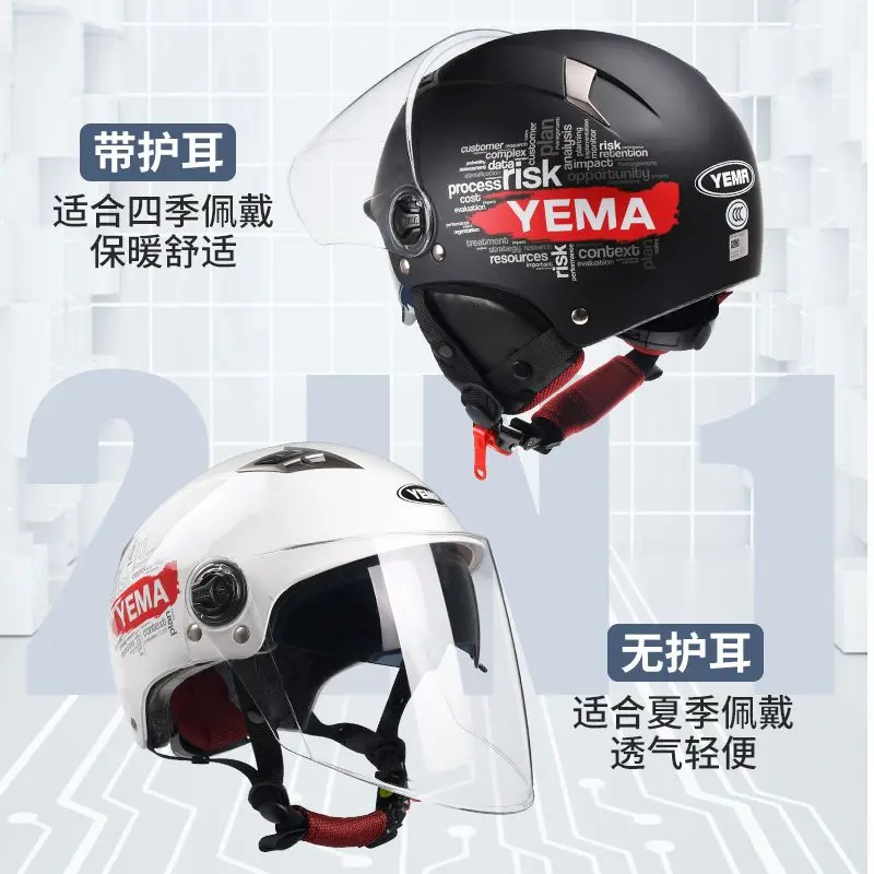 YEMA   ڵ , ¾ ȣ  ⼺  ,  ͸, 3C 