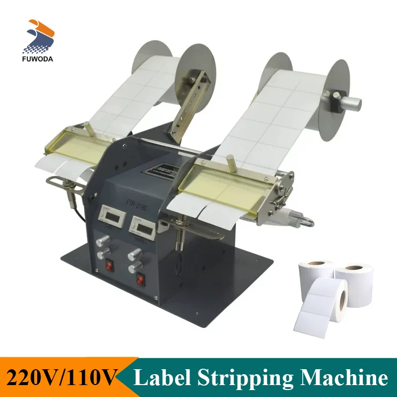 Electric Double Head Label Stripping Machine Label Rolls Packageing Peeler Dispenser 120/160/180/200MM Width Commercial Use