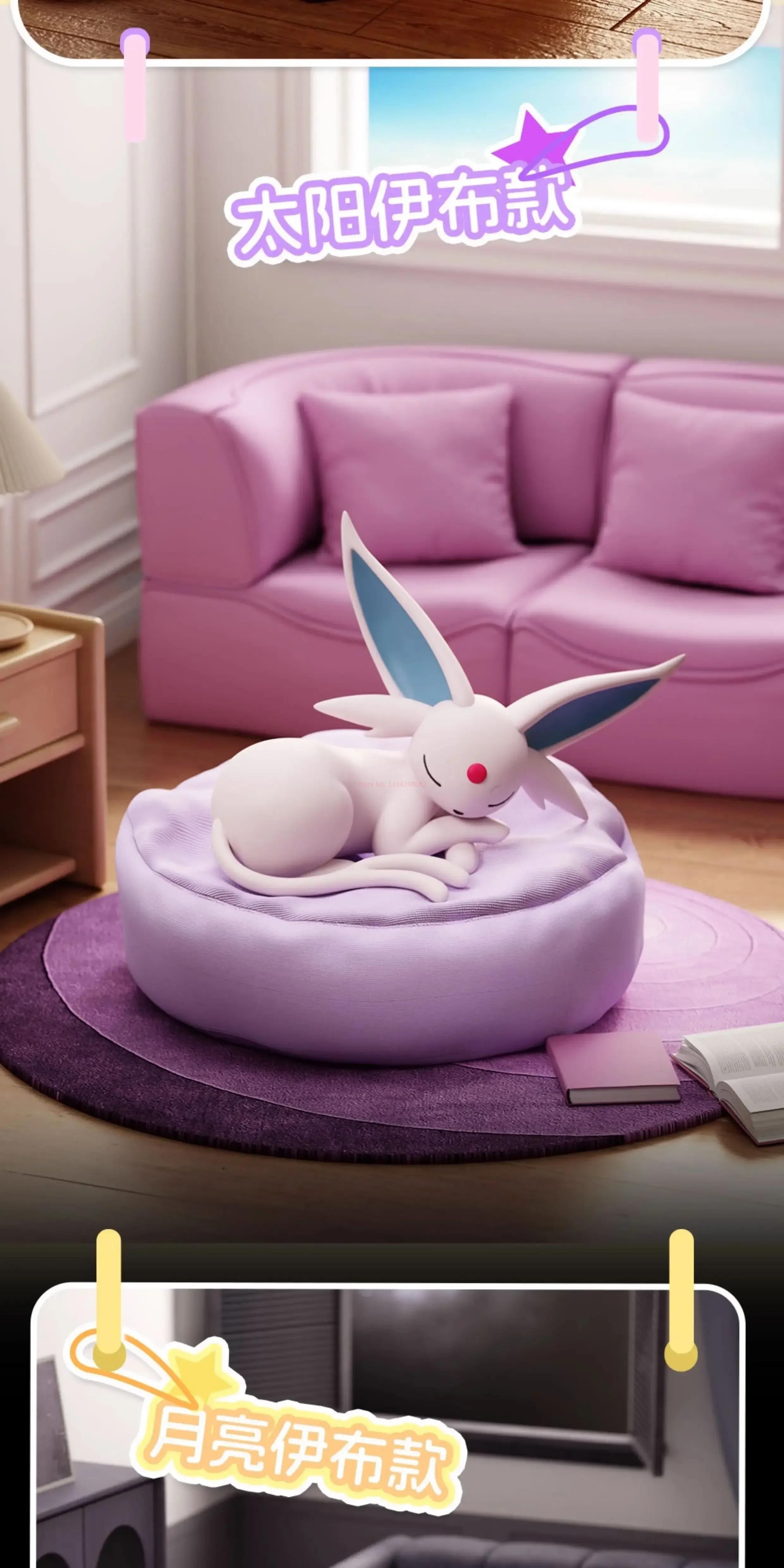 Auf Lager Pokemon Eevee Schlafpositionen-Serie Blind Box Sylveon Umbreon Flareon Jolteon Anime Desktop-Dekoration Modellfigur – Detail 7