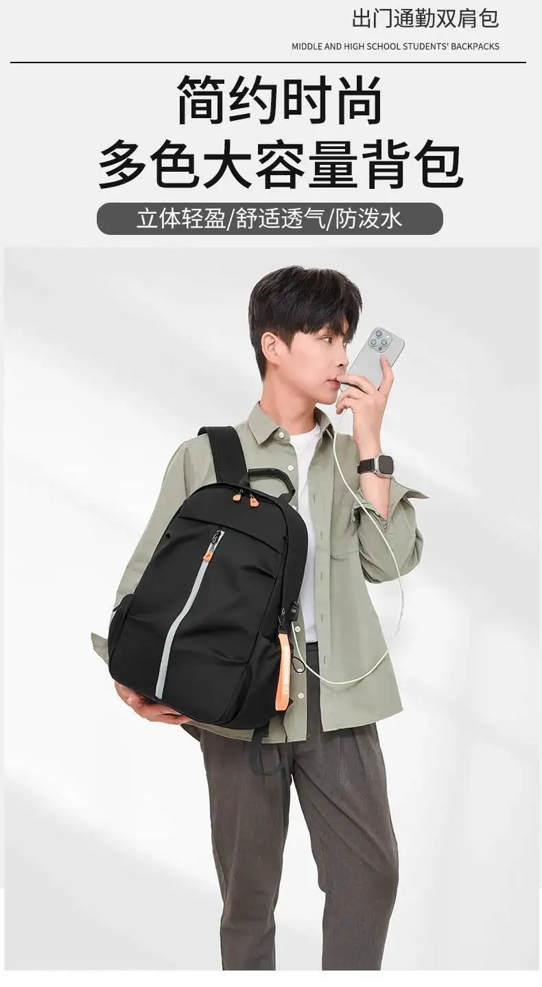 Teenager Casual Sport Schultaschen-Set für Männer und Frauen, großes Fassungsvermögen, dreiteilige Pendelschulter, Doppeltaschen für die Schule und – Detail 7