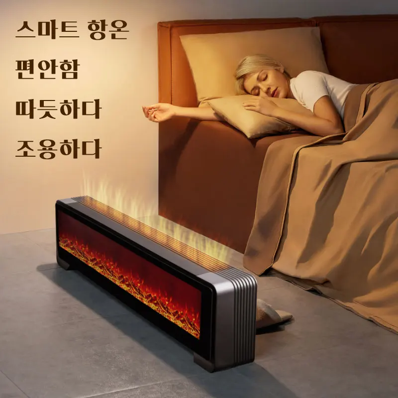 강력한 출력, 에너지 절약, 안전성, 다기능, 편리성, 디자인과 내구성이 우수한 KINSCOTER KR 2000W 베이스보드 히터