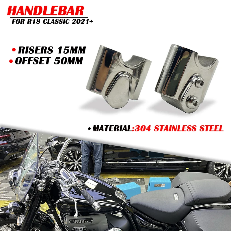 

Подъемные Хомуты Для Руля Мотоцикла, зажимные адаптеры для руля BMW R 18/R18, классические алюминиевые Запчасти для мотоциклов