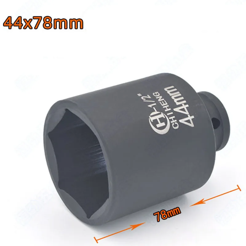 Extra Large Hex Deep Impact Sockets 1/2" Inch Drive Metric Special Model Socket 55/50/46/45/44/43/42/41/40/39/35/34/33/31/29mm 4