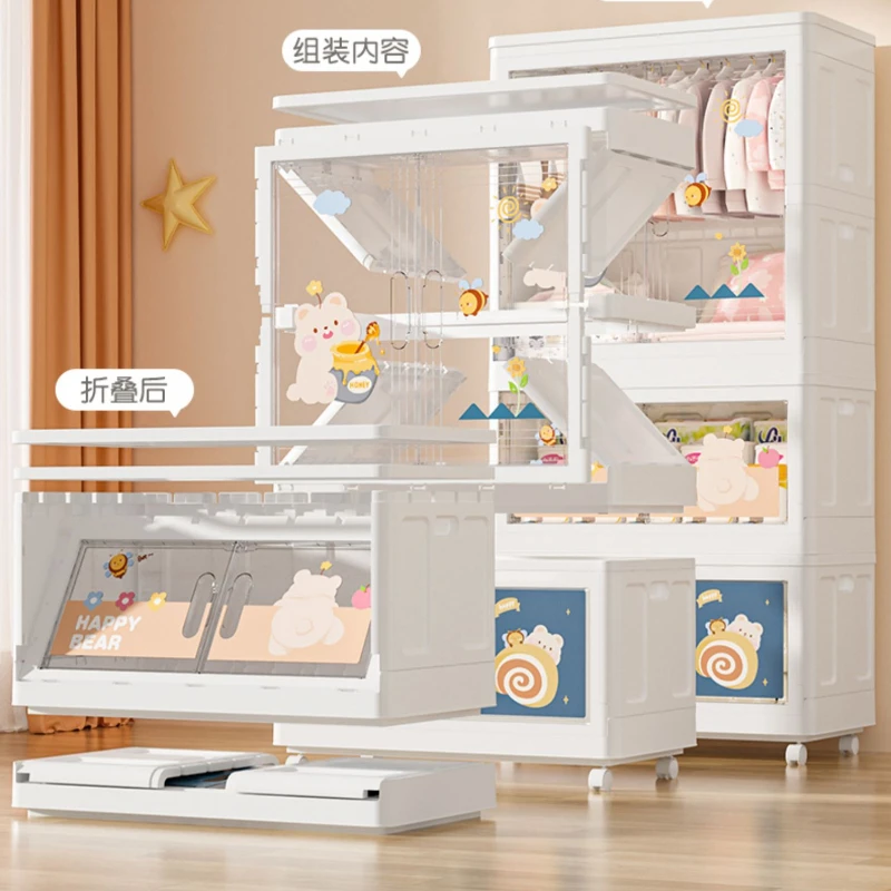 Home Organizer Children Wardrobes Hangers Cube Storage Baby Children Wardrobes Display Placard Enfant Room Furniture MR50CW