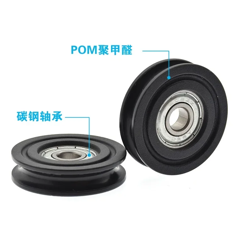 Plastic Bearing Pulley 1pc Plastic-coated 608ZZ bearing pulley 8*40*10mm