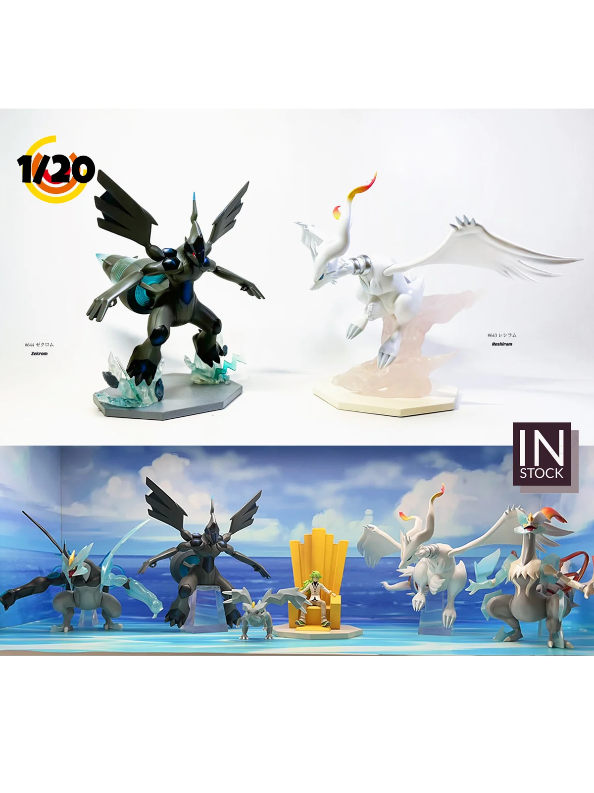 In Stock] 1/20 Resin Figure [BQG] - Reshiram & Zekrom - AliExpress