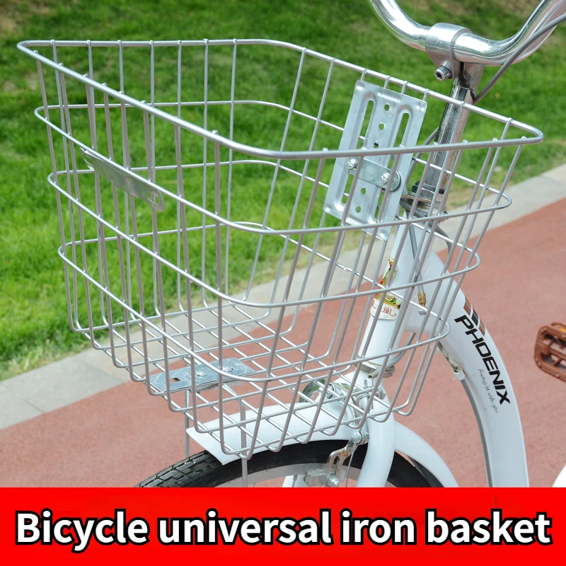 BicycleFrontBasketElectricBikeFrontIronBasket20222426Inch