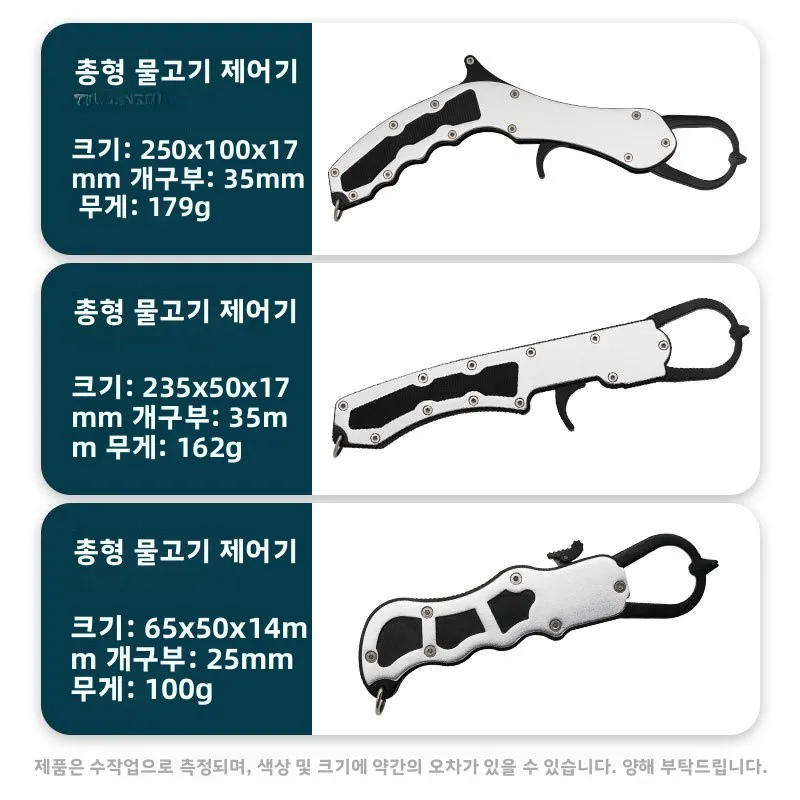 휴대용 초경량 고강도 알루미늄 합금 낚시 도구 루어 피쉬 클램프 낚시 장비 경량 낚시 펜치