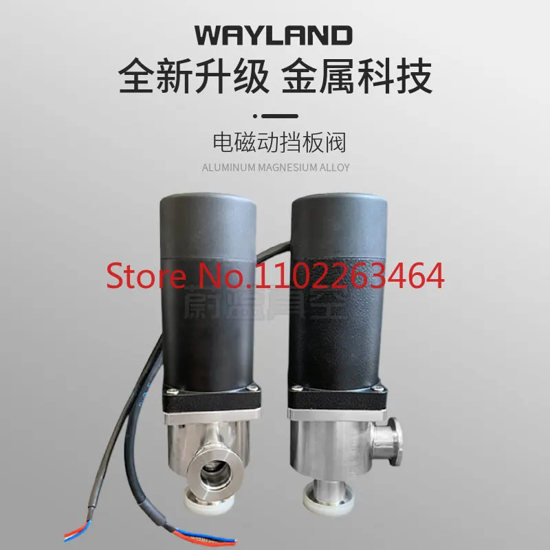 

GDC high vacuum electromagnetic flapper valve electric angle valve KF aluminum alloy welded bellows shaft seal