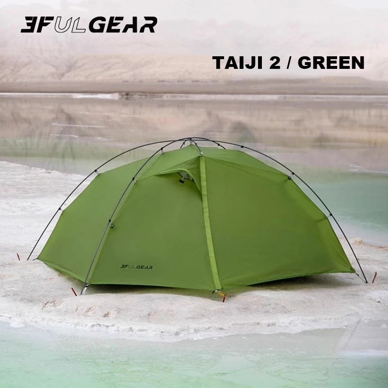 3F UL GEAR TAIJI 2人用　軽量テント 3F UL GEAR TAIJI 2人用 軽量テント