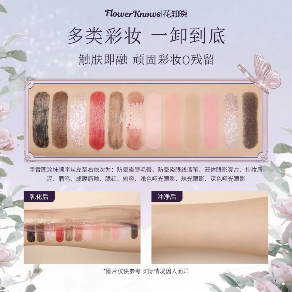 Slide image cce5b94121ed4ca789b1954b19a91943