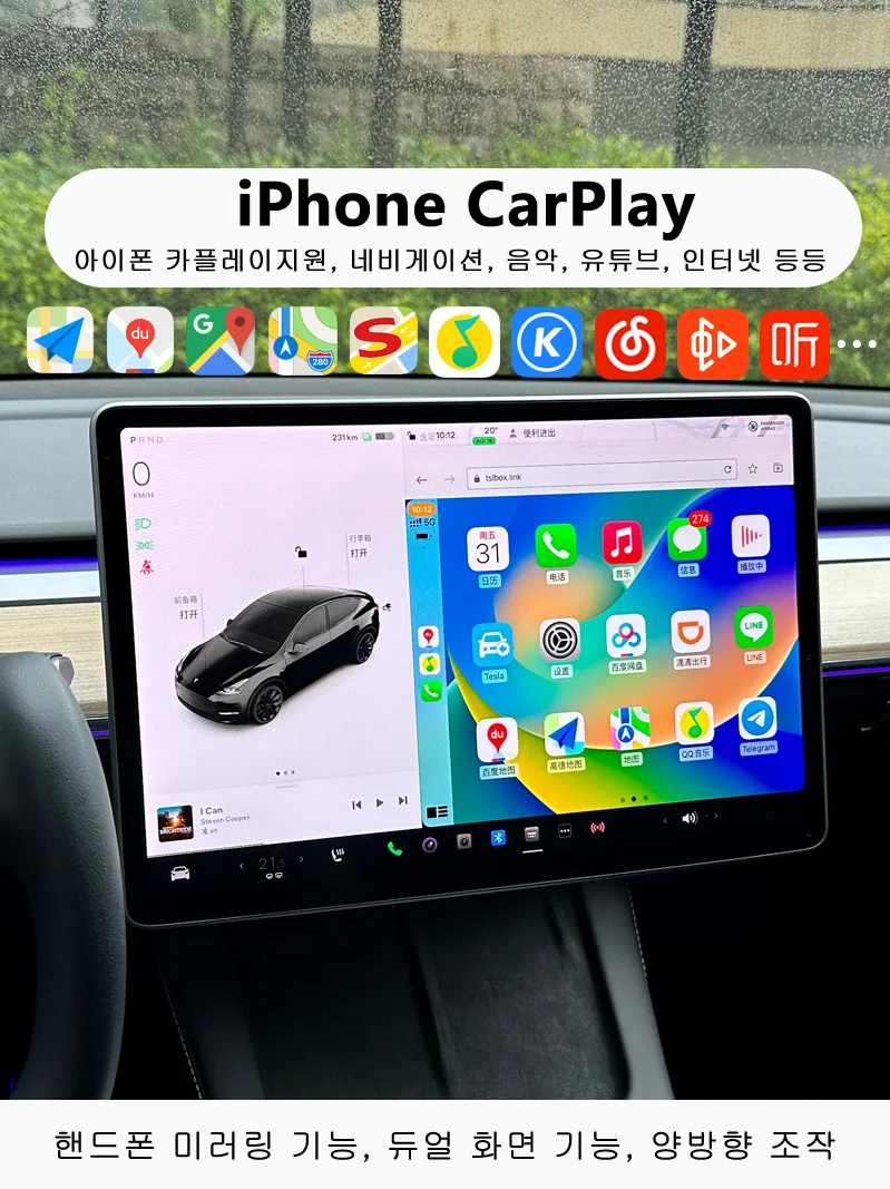 MRKOO Tasla Box  CarPlay/ȵ̵ Auto/ڵ ̷ ũ ڽ [׽ ڽ]  ī÷ , ȵ̵     Tesla Model 3 Y(20222024