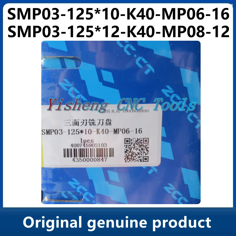 

Оригинальные держатели инструментов ZCC CT, фотообои * 12-K40-MP08-12, фотообои * 10-K40-MP06-16