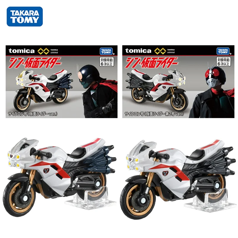 

TAKARA TOMY Tomica Premium Unlimited Shin Kamen Rider Cyclone Diecast Metal Motorcycle Model Toys Gifts for Children Boys