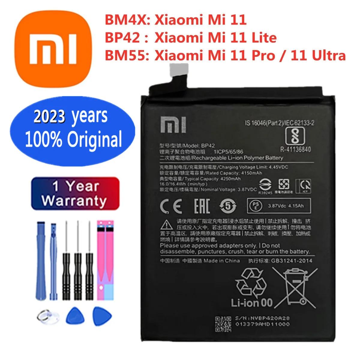 

Аккумулятор BM4X BP42 BM55 для Xiaomi Mi 11 Mi11 / 11 Lite / 11 Pro/Mi11, 2023 лет