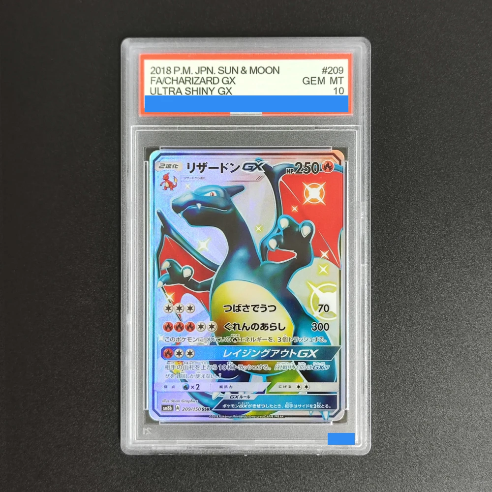 Pokemon Card Mega Charizard X EX M2 Japanese 110/080 116/80 SAR