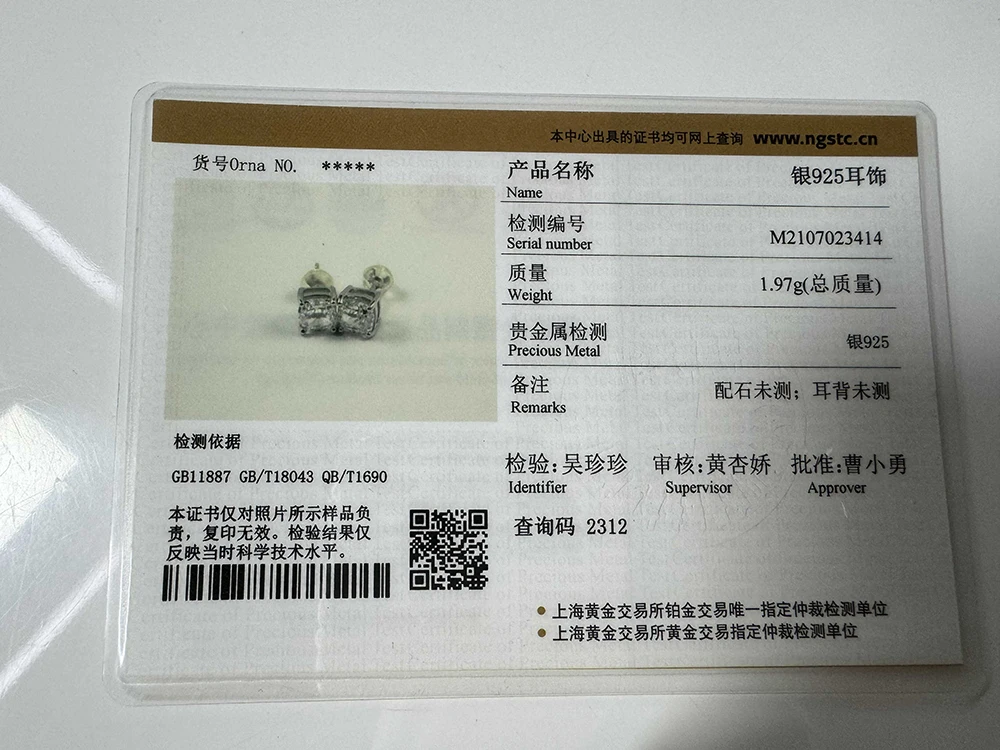 S5aac4b76acb64678bc6c1f918d8090bbO