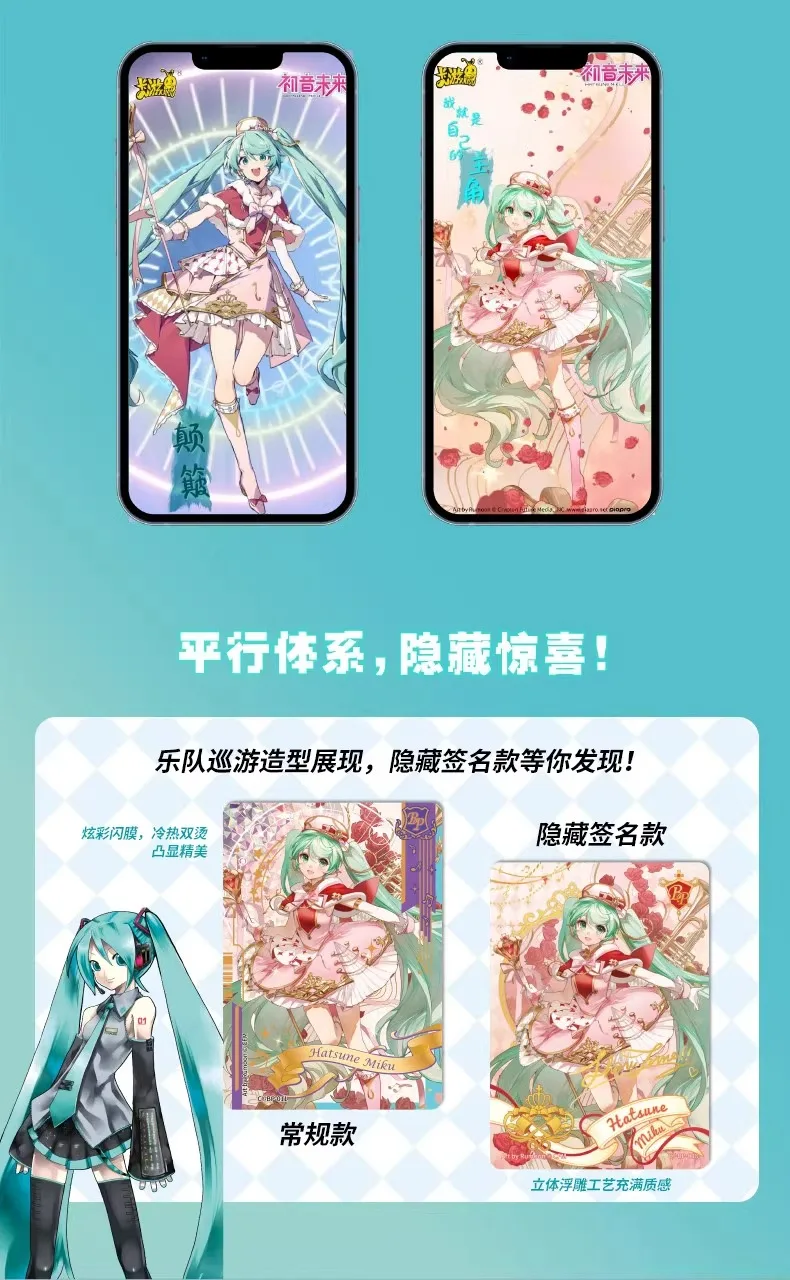 ボーカロイド 初音ミク カード セット CRYPTON 鏡音リン 鏡音レン V4X ボカロ初心者スターターセット
