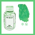 Grass Green-60ml