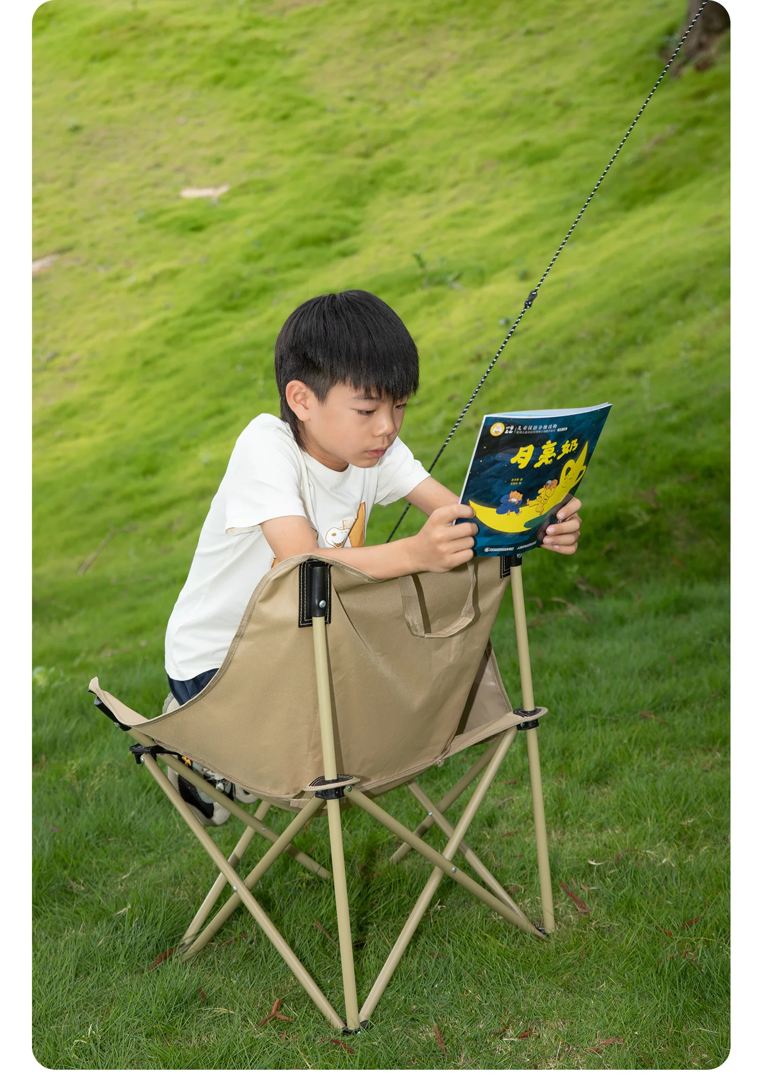 outdoor leisure chair