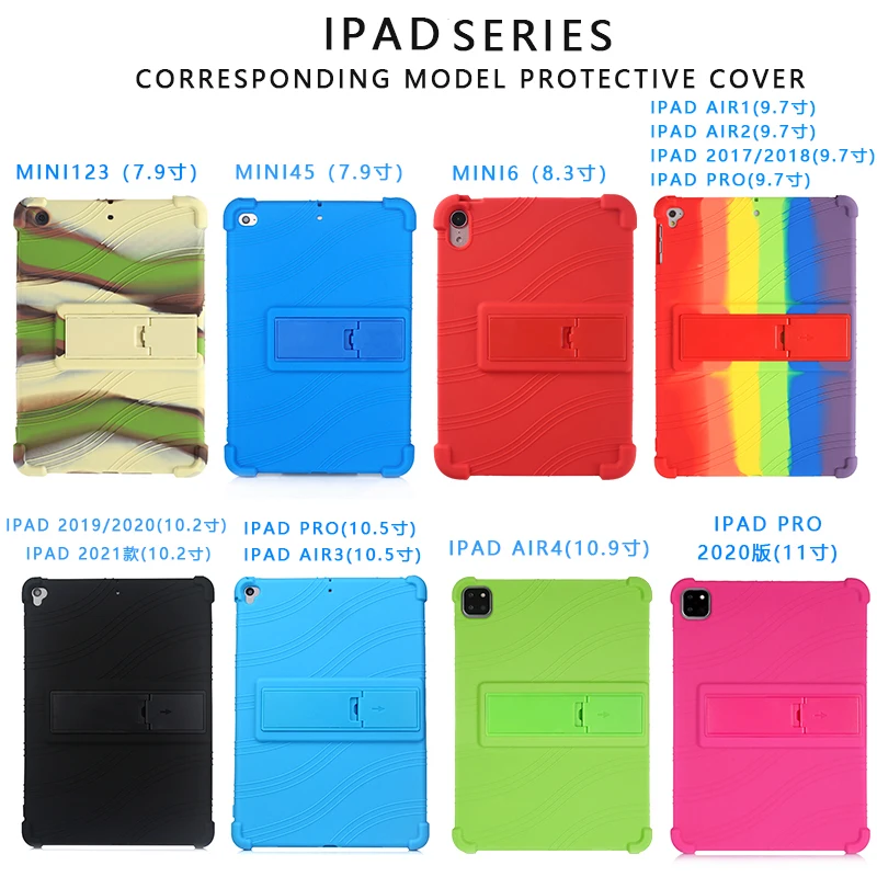 Universal Soft Silicon Stand Cover with Protective Back