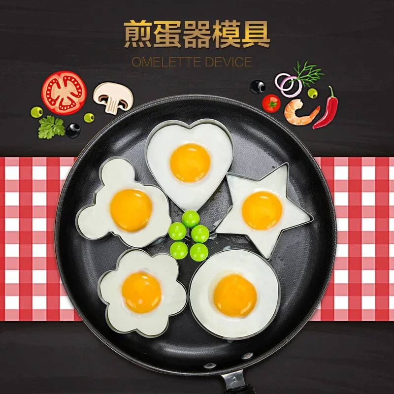 egg mold egg ring Stainless Steel 5Style Fried Egg Pancake Shaper Omelette Mold Mould Frying Egg Cooking Tools Kitchen Accessories Gadget Rings