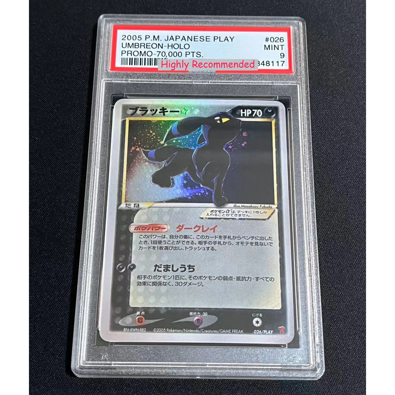 Diy Self Made PTCG Umbreon Gengar Lugia Copy Version 10Points Rating Card Charizard Collection Card Classic Anime Gift Toy