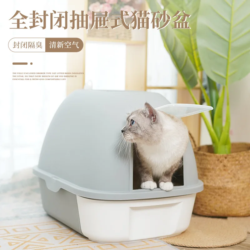 

Ящик для кошачьего туалета с выдвижным ящиком, полностью закрытый туалет с совком для кошачьего туалета, товары для животных
