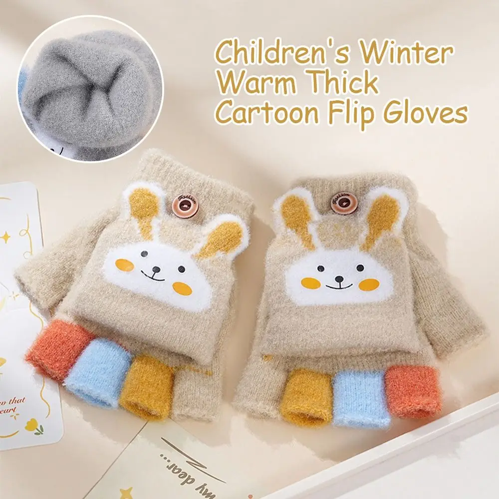 Warm Knitted Kids Winter Gloves for 3-9 Years Old