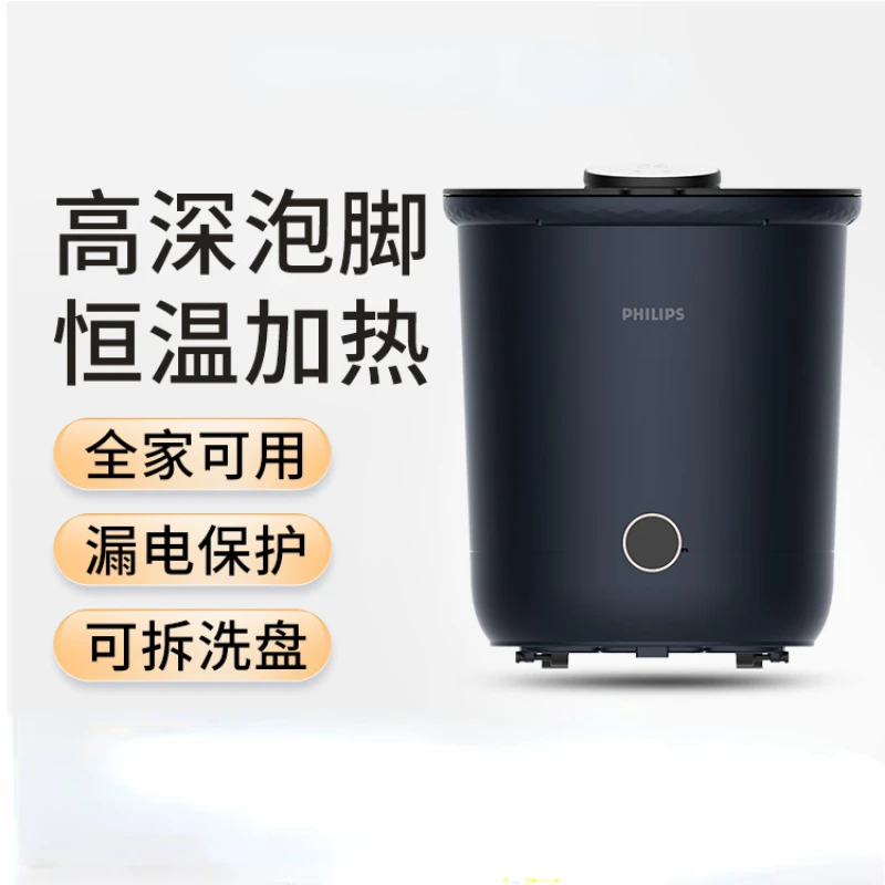 

Foot Massag Soaking Tub Footbath Fully Automatic Heating Electric Massage Wash Basin Feet Spa Bath Massager Bucket Tropical Heat