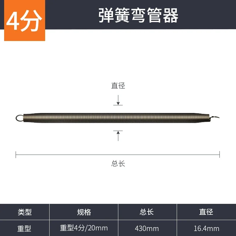 Pipe Bender Manually Lengthened By 1 Meter 5 Electrician Pvc20 Line Tube 25mm 16mm 32mm Aluminum Plastic Spring Bending Spring