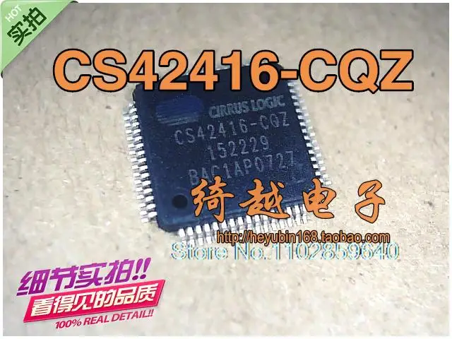 

CS42416-CQZ,