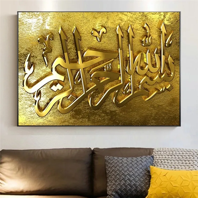 Islamic Quran Calligraphy Painting islamic wall art Wall Pictures On Canvas Poster Prints Muslim Home Decor