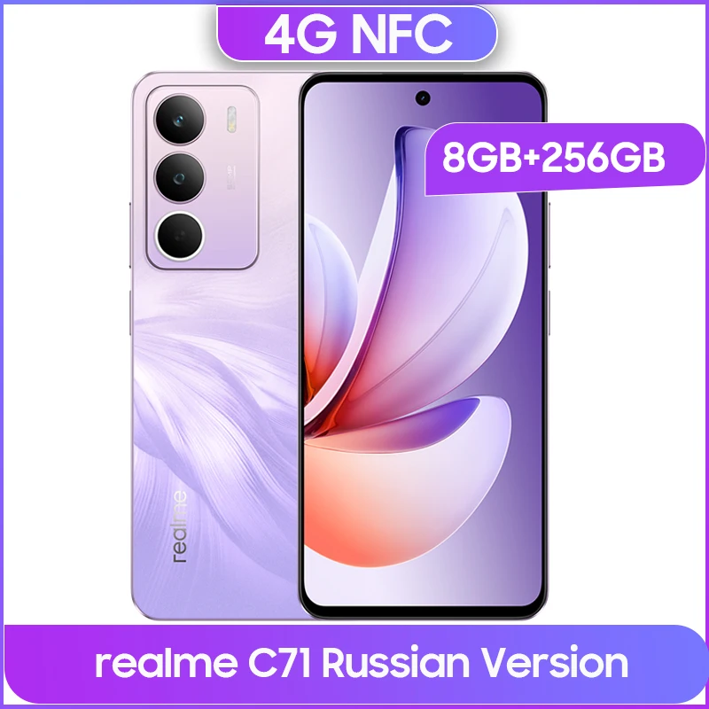 realme C71 Russian Version - AliExpress