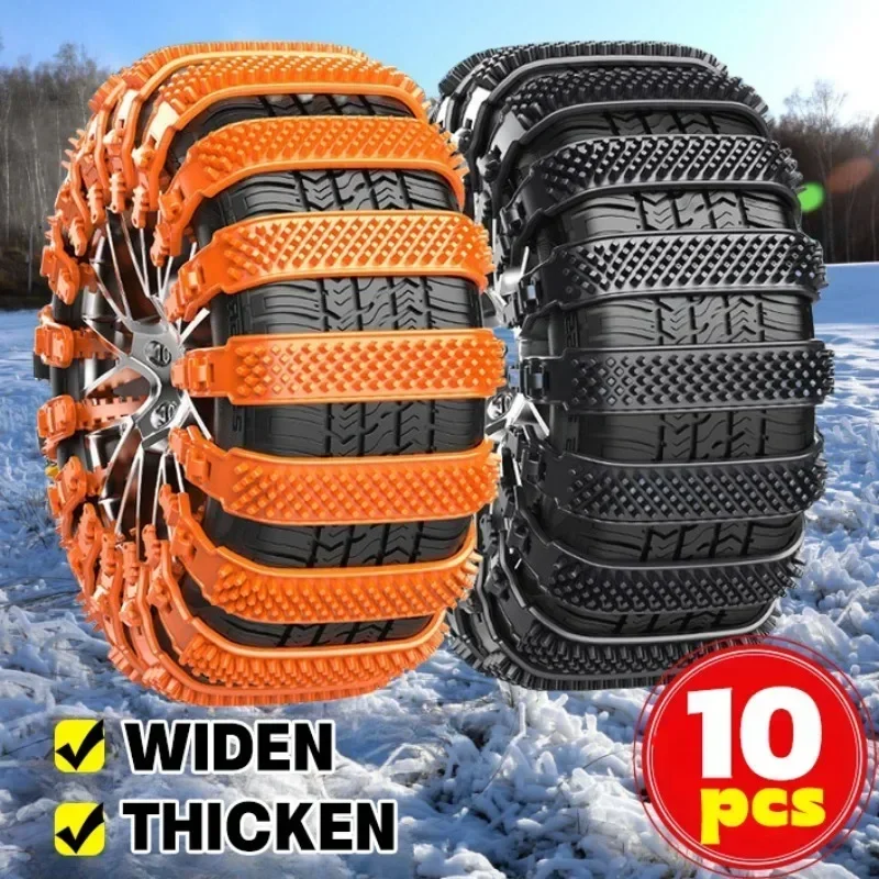 Car Tire Snow Chains Thicken Widen Crawler Antiskid Chain Belt Winter Auto Wheel Tyre Anti-Slip Ties Emergency Tool